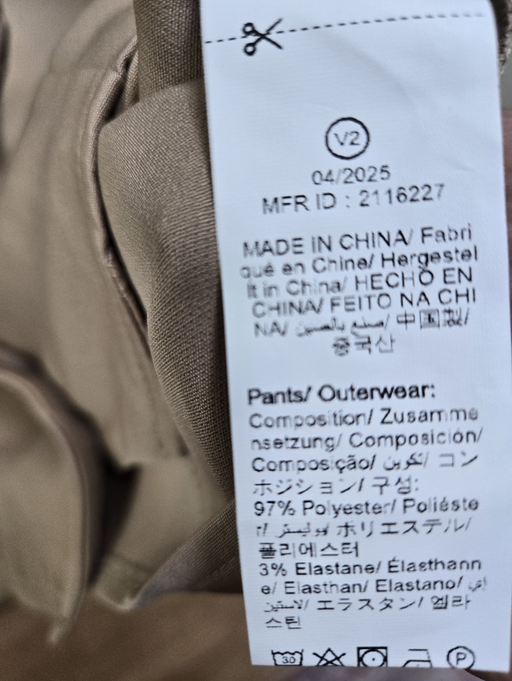 Beige Women's Vest & Pants Set - Classic Tailored Two-Piece - Picture 3 of 4